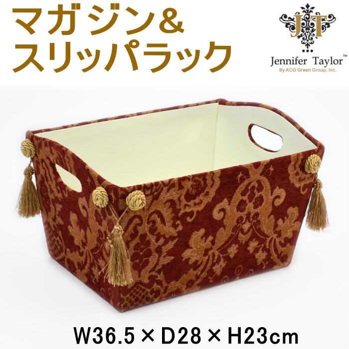 マガジンラック スリッパラック Bacara バカラ レッド ゴールド 小物