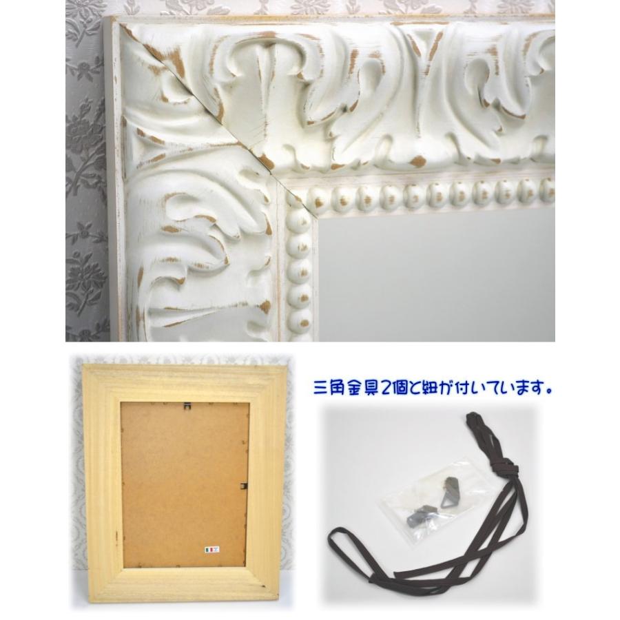 イタリア製 壁掛けレリーフミラー イタリア製 壁掛けミラー ホワイトレリーフ 縦横両用 (ウォールミラー