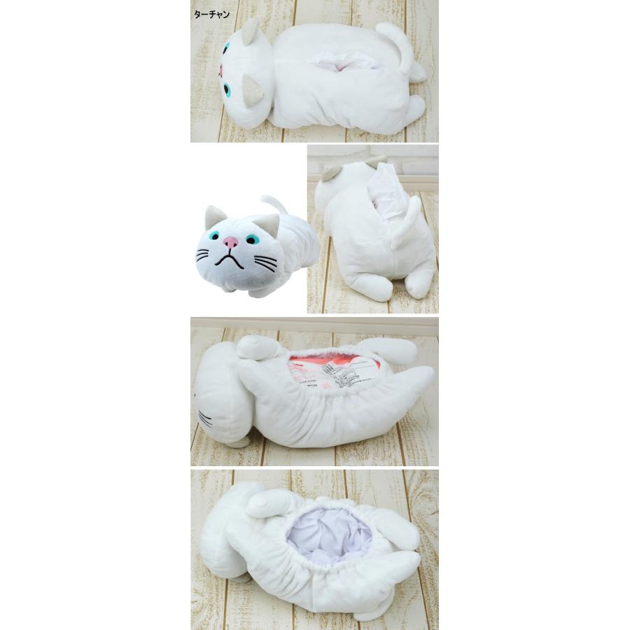 わちふぃーるど　ダヤン　ジタン　ぬいぐるみティッシュケース わちふぃーるど ダヤン ジタン ぬいぐるみティッシュケース 【公式通販】