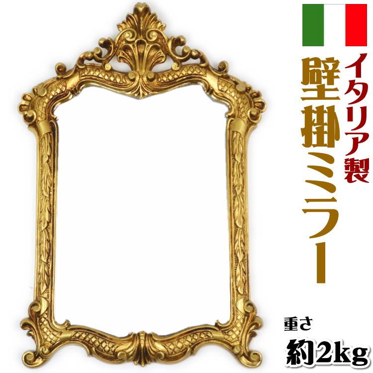 壁掛けミラー イタリア製 ゴールド レリーフ 縦 ウォールミラー 