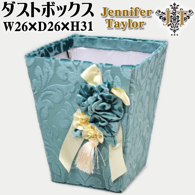 ジェニファーテイラーダストボックス… Jennifer Taylor ジェニファーテイラー ごみ箱 | ヴィヴィアン公式ブログ