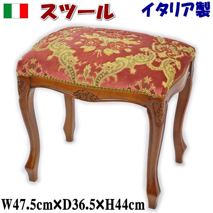 イタリア製 スツール 金華山織り 猫脚 アンティーク 彫刻 椅子 チェア 楽天市場】イタリア製 金華山スツール レッドスツール チェア