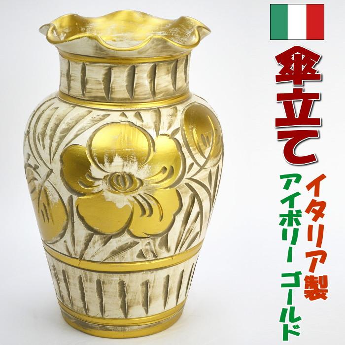 傘立て○イタリア製 陶器製 傘立て ○イエロー 花模様 ハンドメイド