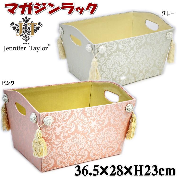 mikarinhouseおまとめ新品ジェニファーテイラー マガジンラック マガジンラック JENNIFER Haruno ピンク グレー ジェニファーテイラー