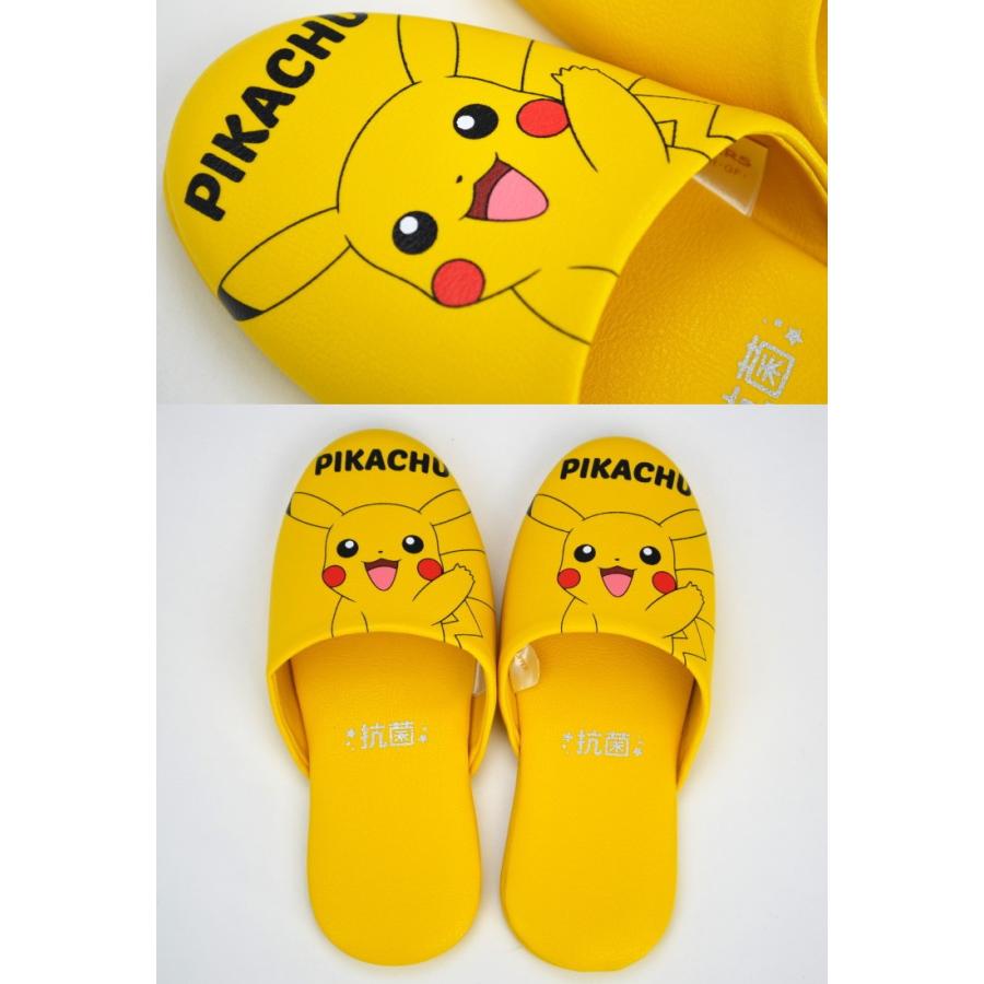 抗菌 子供用 スリッパ ピカチュウ ポケモン ビニール 18cm Pikachu 抗菌コーティング イエロー 人気 こども 子供 ルームシューズ 室内履き かわいい キッズ ト プランタ 通販 Yahoo ショッピング