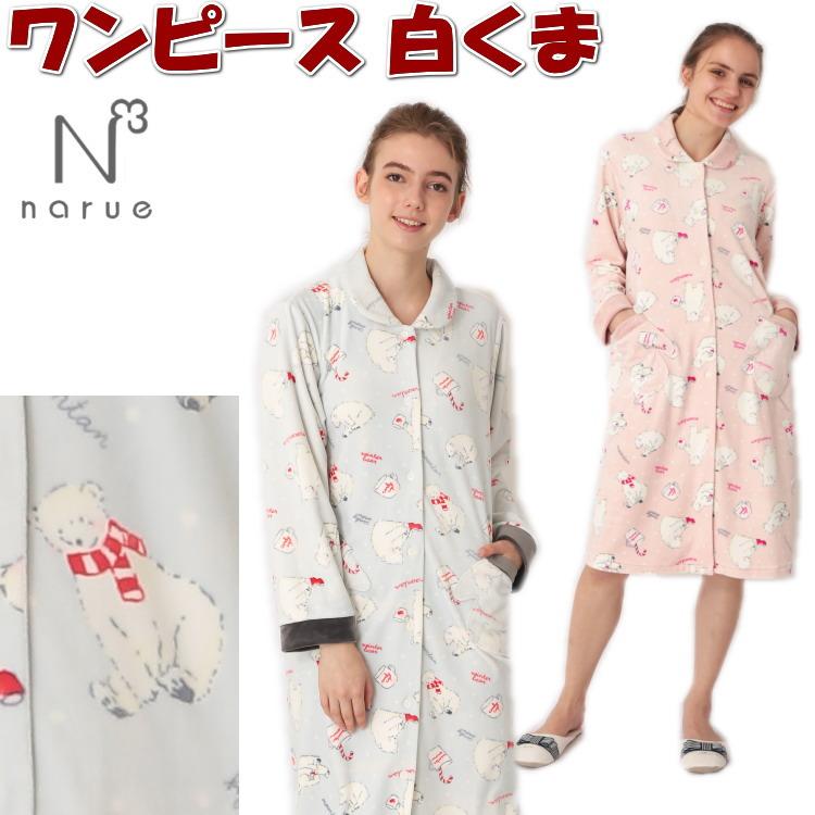 ナルエー ルームウェア ワンピース 白くま Snow Smoothieピンク ブルー M Lサイズ前開き フワフワ スベスベ 柔らか あたたか ネグリジェ レディース あったか N Nicoletrudeau Toutvoir Quebec