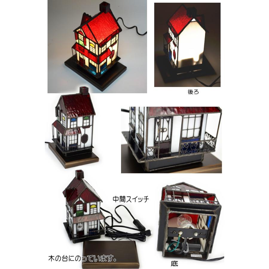 ステンドグラスランプ ドルチェ レッド ハウス タッチセンサー間接照明