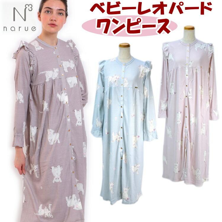 ナルエー ワンピース ベビーレオパード ルームウェアピンク ブルー ベージュ M L寝巻 フリル ナイトウェア ルームウェア ネグリジェ マタニティ レディース 薄 10012042 プランタ 通販 Yahoo ショッピング