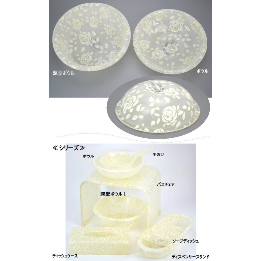 洗面器 ボウル スウィートベージュローズ 薔薇柄 アクリル 花柄