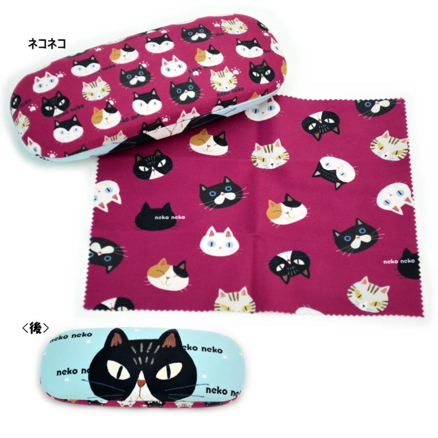 メガネケース クロス付き 猫柄noa family 猫雑貨 猫グッズ ねこ ネコ