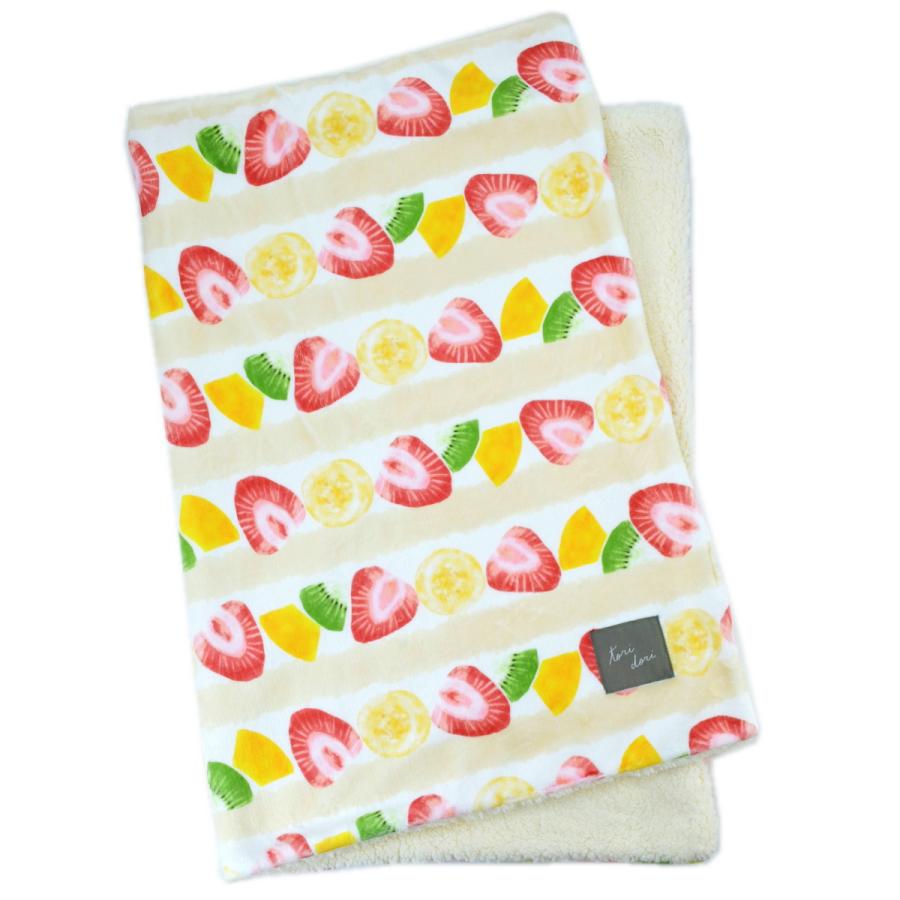 ブランケット ひざ掛け フルーツ ボア付き 2重 厚手 デジプリ