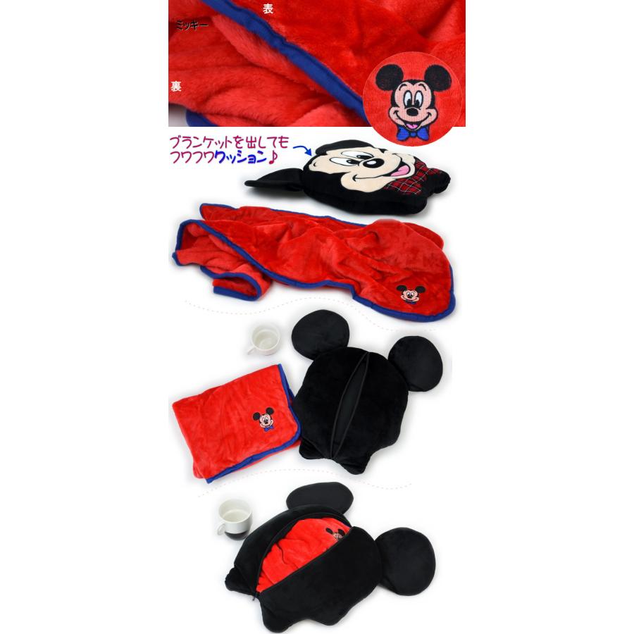 ブランケットinクッション ぬいぐるみ ディズニー ミッキー