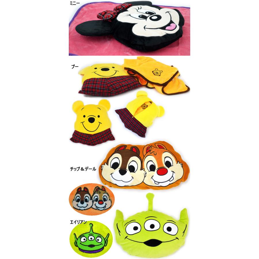 ブランケットinクッション ぬいぐるみ ディズニー ミッキー