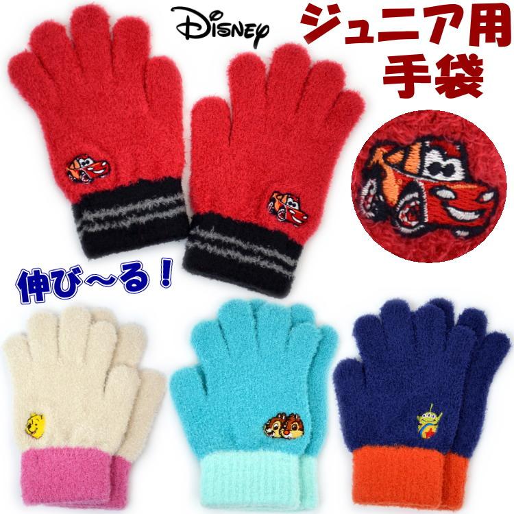 子供手袋 ジュニア 外寸15.5cm ディズニー DISNEY チップ＆デール プー