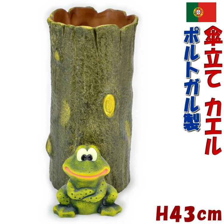 カエルの傘立て/蛙/傘置き/イエロー/陶器製/ダストBOX/高さ４８cm カエルの傘立て/蛙/傘置き/イエロー/陶器製/ダストBOX/高さ48cm