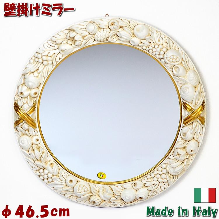 イタリア製 壁掛けミラー 丸型 フルーツ アイボリー ホワイト ゴールドペイントウォールミラー デコラティブ ロココ調 鏡 おしゃれ