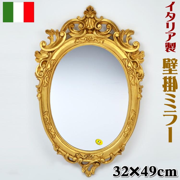 壁掛けミラー イタリア製 ゴールド レリーフ 縦ウォールミラー