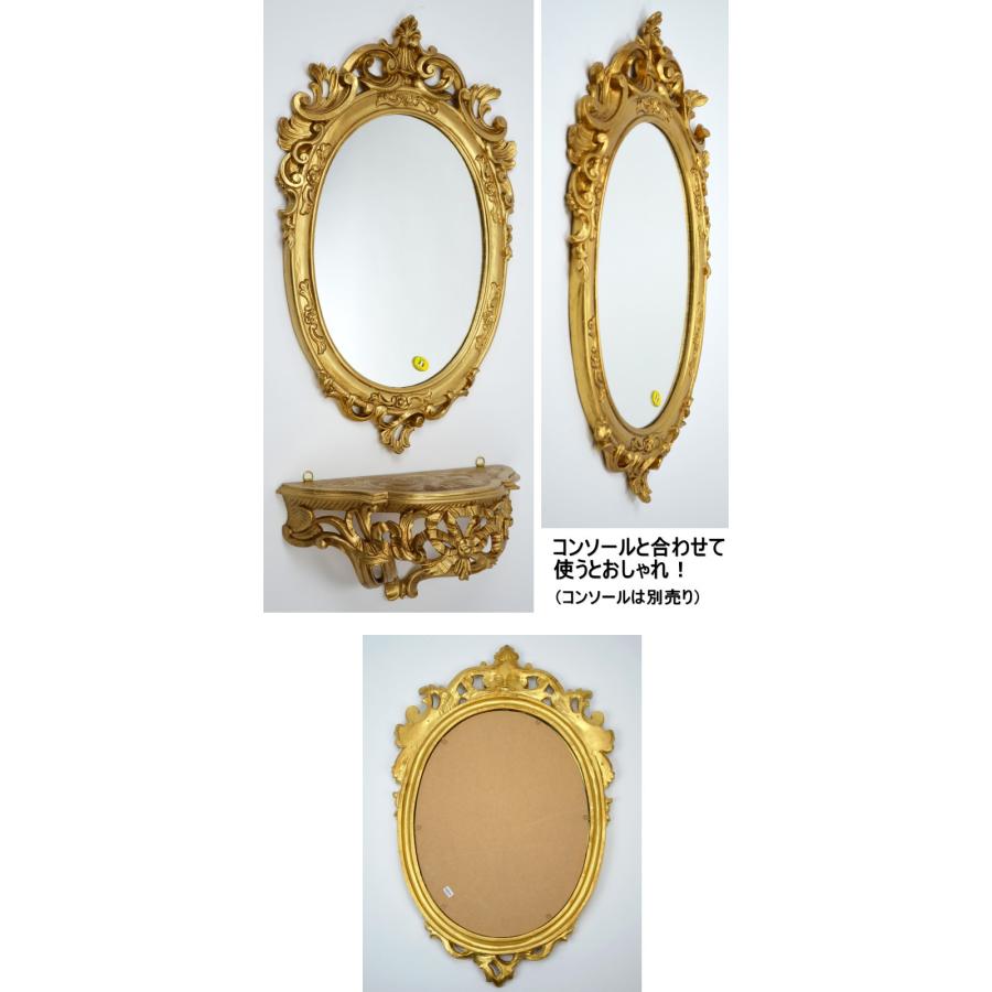 壁掛けミラー イタリア製 ゴールド レリーフ 縦ウォールミラー