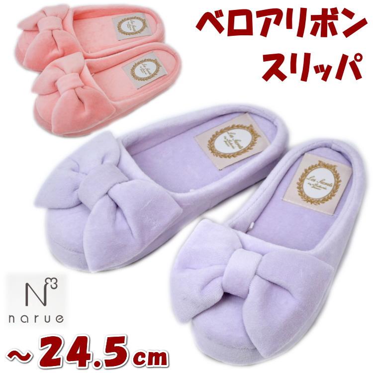 ナルエー スリッパ キャプシーヌ リボン ピンク パープルLaduree 