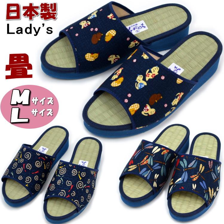 スリッパ 畳サンダル 和柄 猫 めだか とんぼ 日本製 婦人 Mサイズ Lサイズ ネイビー タタミ い草 かわいい レディース 女性用 婦人用 ルームシューズ イ草 ゴザ（Yahoo!・プランタ）