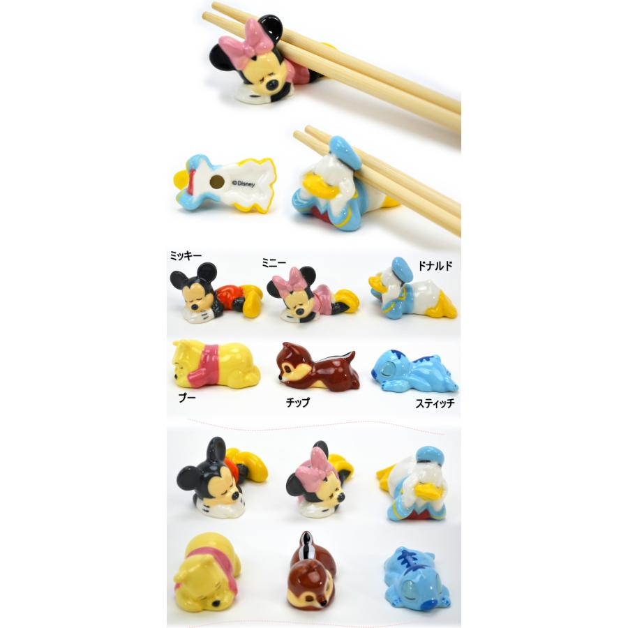 すやすや箸置き 磁器 ディズニー ミッキー ミニー ドナルド プー