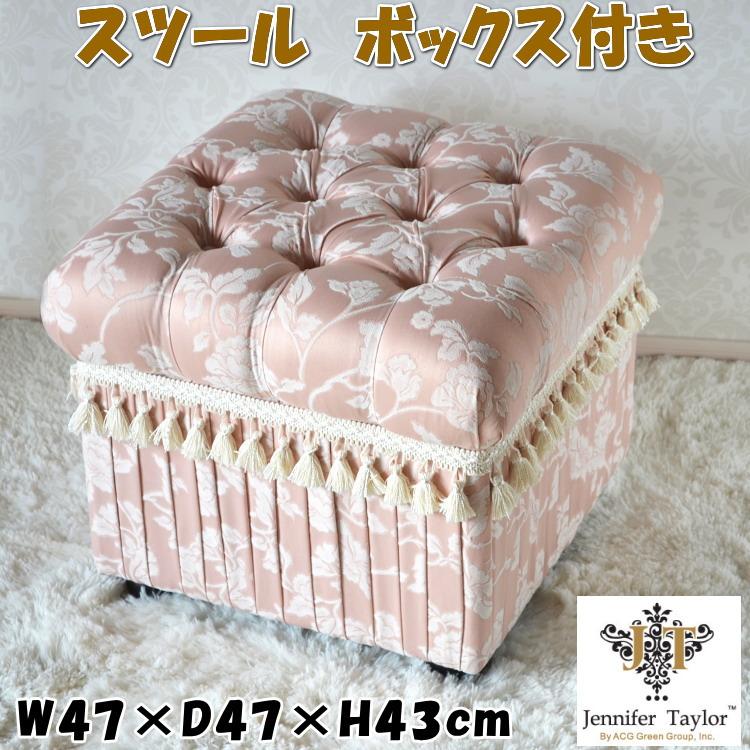 ジェニファーテイラー ドレッサースツール ピンク Heirloom-Pink