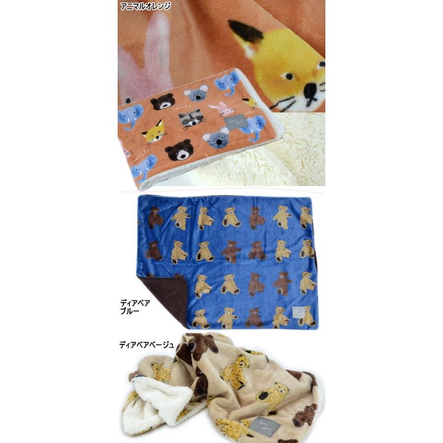 【☪︎ 夜空星月 ☪︎様】ブランケット他　三毛猫柄ラビットボアファー ブランケット ひざ掛け ネコフェイス アニマル ディアベアボア付き 2重