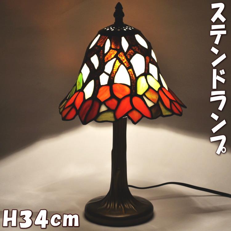 ステンドランプ テーブルランプ お花畑 オレンジ間接照明 アンティーク  