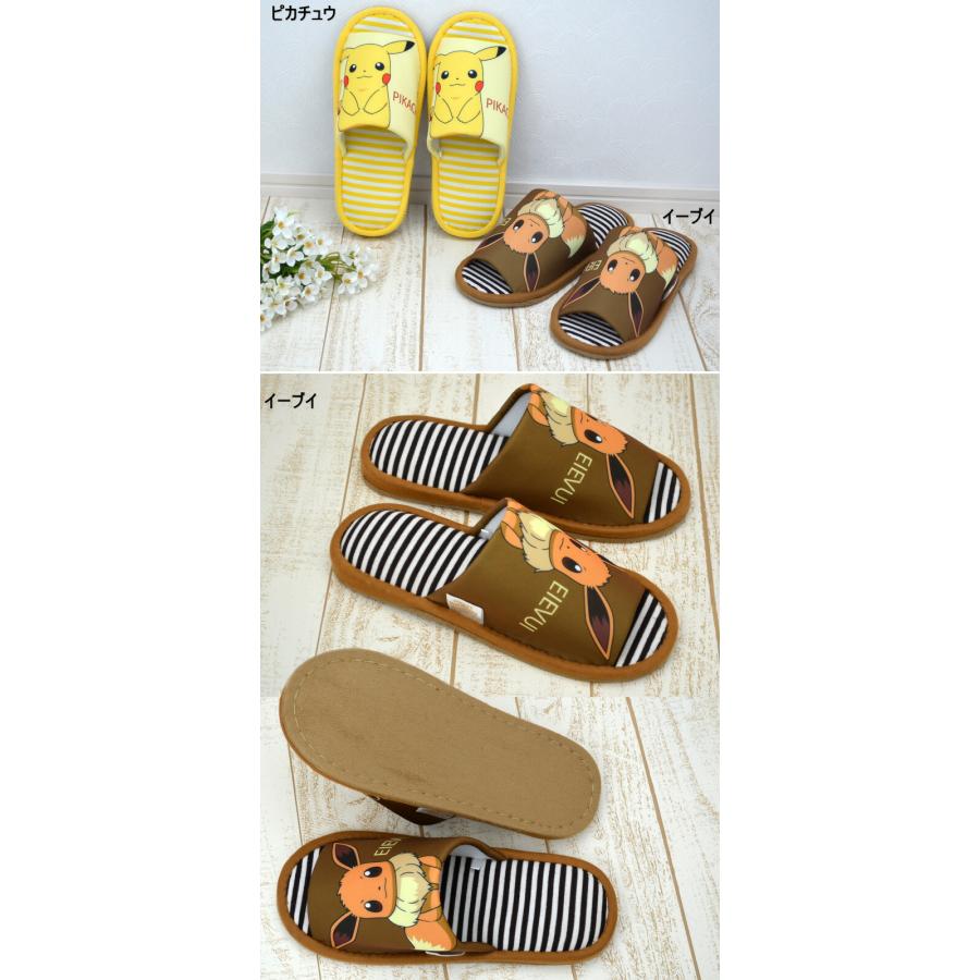 メンズ スリッパ ピカチュウ イーブイ 〜27cm ルームシューズ