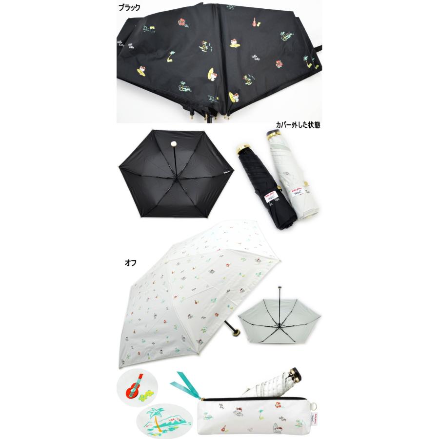 折りたたみ日傘 晴雨兼用 遮光ハローキティハワイmini ブラック オフ