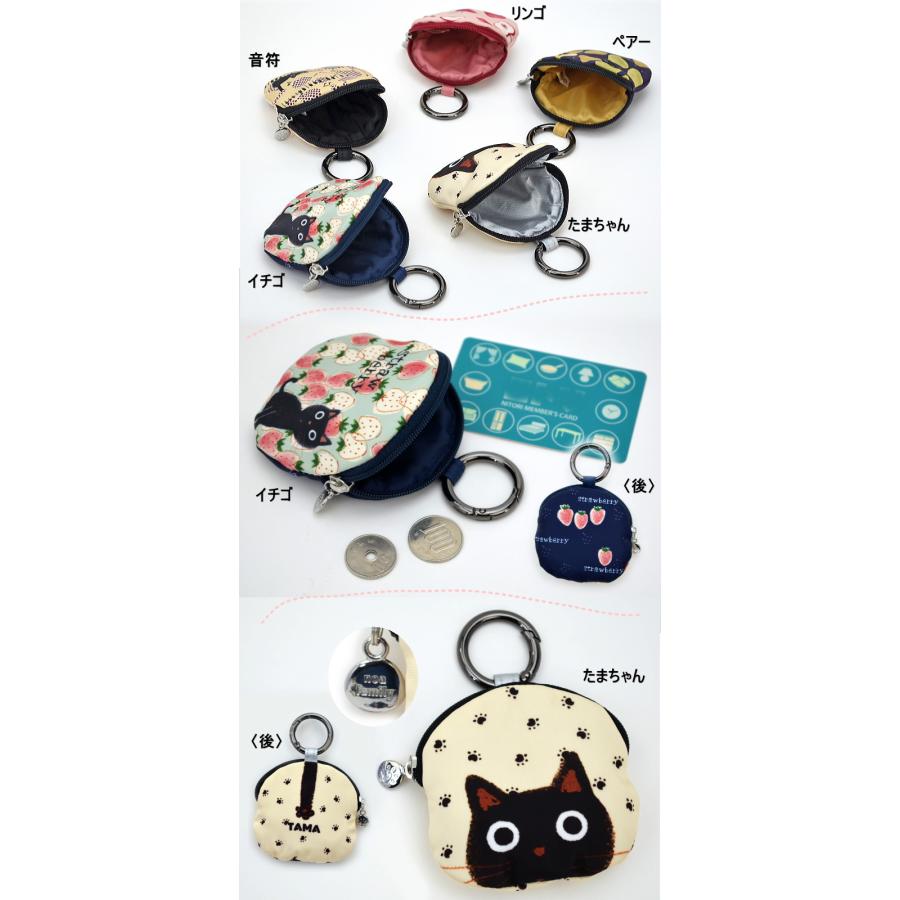 たまちゃんコインケース 小銭入れ イチゴ リンゴ ペアー 音符 フルーツ ノアファミリー 財布 小銭入れ コインケース noa family 薬入れ  ピルケース 小物入れ ジ