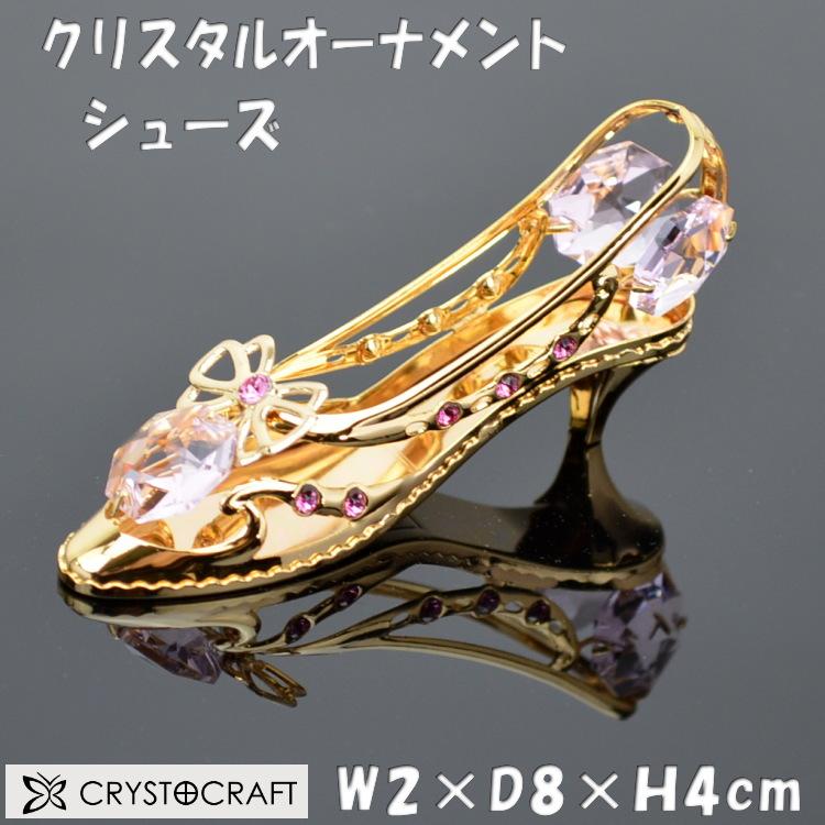 シューズ クリスタル オーナメント ゴールド リボンパンプス おしゃれ 