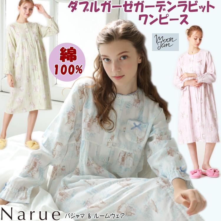 ナルエー ワンピース ダブルガーゼガーデンラビット ホワイト ピンク