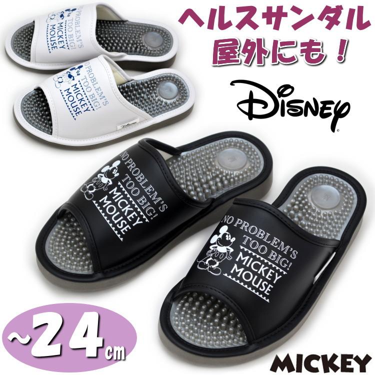 ミッキーマウス ディズニー ヘルスサンダル スリッパ 室外 室内