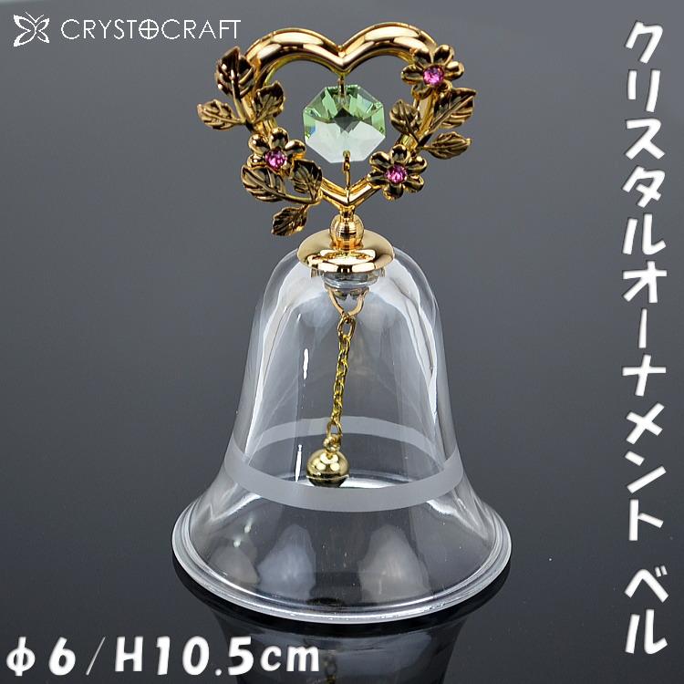 SWAROSKI SILER CRYSTL ベル すず 呼び鈴 SWAROSKI SILER CRYSTL ベル