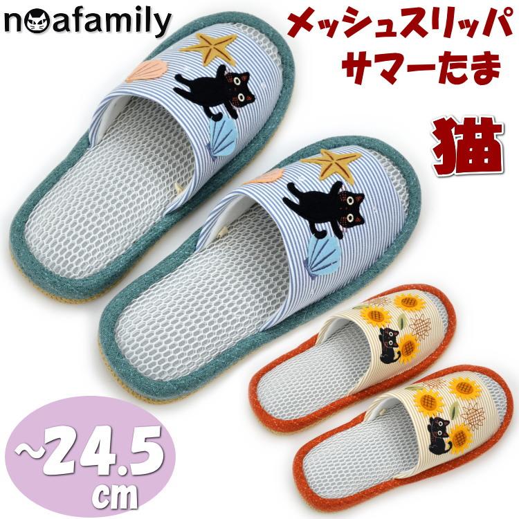 KTルイストン× FIGARO アニマル柄スリッパ 靴 