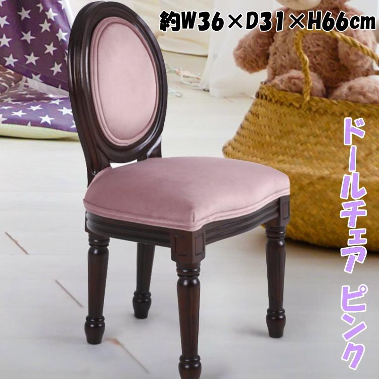 アンティークチェアテディベア柄ゴブラン織木製子ども椅子