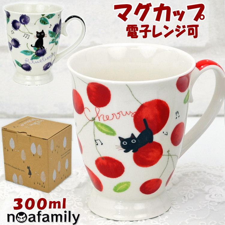 マグカップ フルーツたまマグ 猫柄 たまちゃん 音符 チェリー
