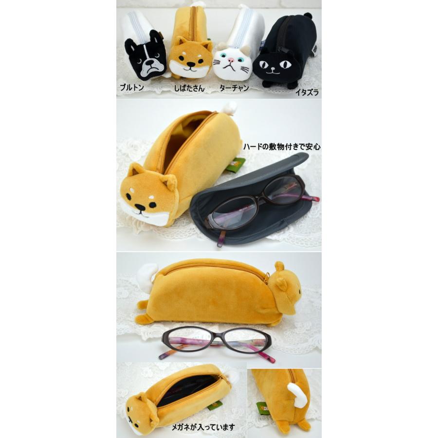 メガネケース モチモチフェイス ファスナー開閉 ハード中敷 フレンズ