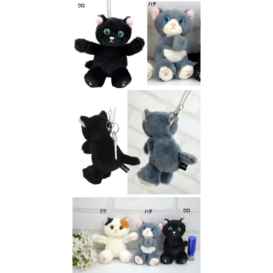 ちびねこマグネットキーチャーム ノアファミリー ミケ クロ ハチ