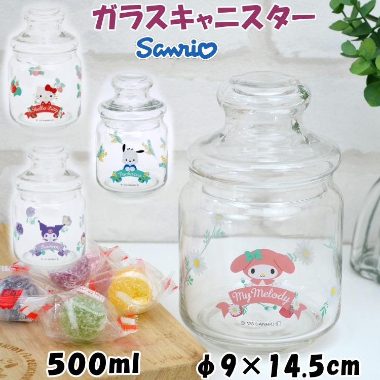 ガラスキャニスター キャンディポット ハローキティ ポチャッコ マイ