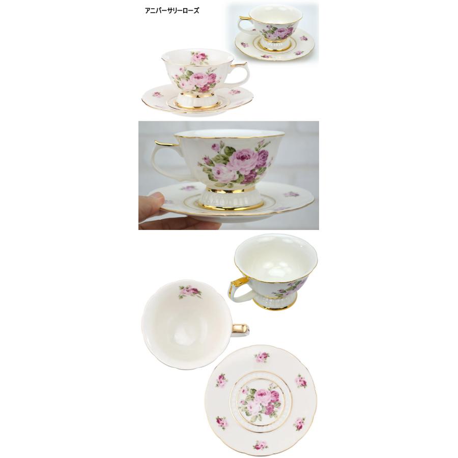 カップ＆ソーサー アニバーサリーローズ ゴールドゴーズゴールド
