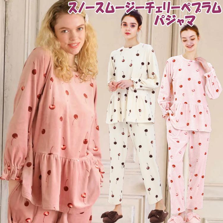 ナルエー パジャマ スノースムージーチェリーペプラム ルーム ナルエー パジャマ スノースムージーチェリーペプラム ルーム