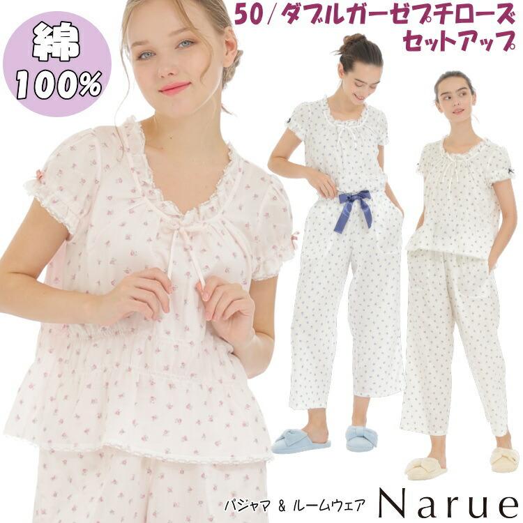 新品・ナルエームーンタン　50／ダブルガーゼ　プティローズ　パジャマ 50/ダブルガーゼプチローズテーラードパジャマ｜パジャマ｜ナルエー