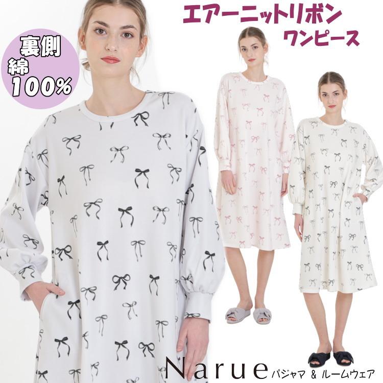 ナルエー ワンピース エアーニットリボンワンピース グレー ピンク