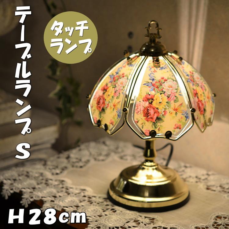 薔薇のテーブルランプ 薔薇のテーブルランプ 楽天市場】☆送料無料☆大きいサイズ