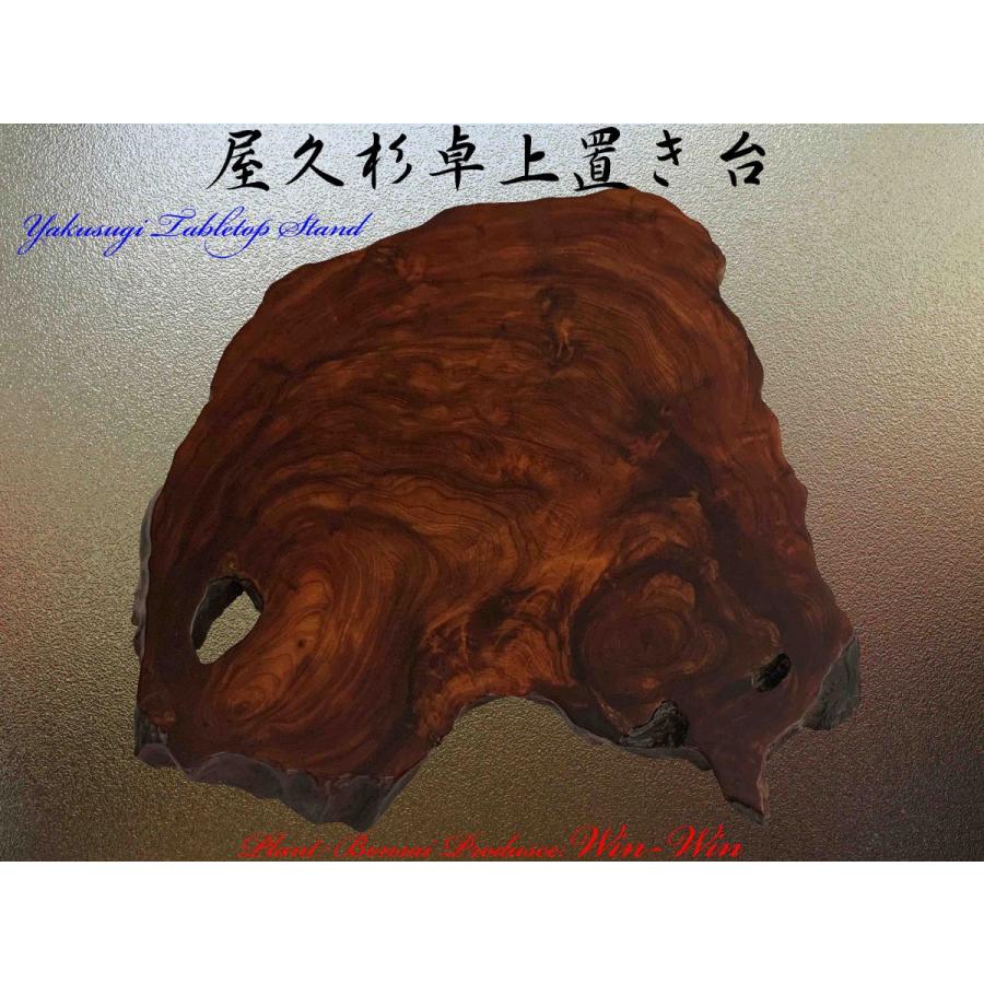 nico様専用 檜 丸型 高さ約26㎝