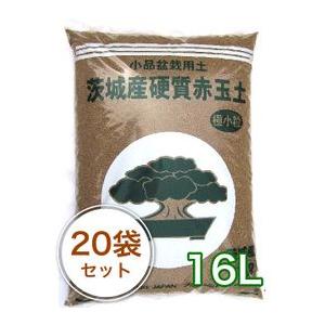 売り切れ必至 茨城産硬質赤玉土 極小粒 16l 袋 新規購入 Orientalweavers Com