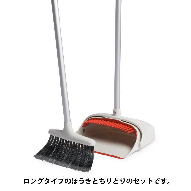 OXO（オクソー） アップライト ダストパン&ブラシセット 1335280 ほうき ちりとり 掃除用具 清掃 爆買 : ものうりばPlantz ...