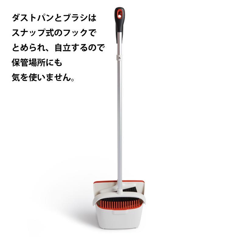 OXO（オクソー） アップライト ダストパン&ブラシセット 1335280 ほうき ちりとり 掃除用具 清掃 爆買 : ものうりばPlantz ...